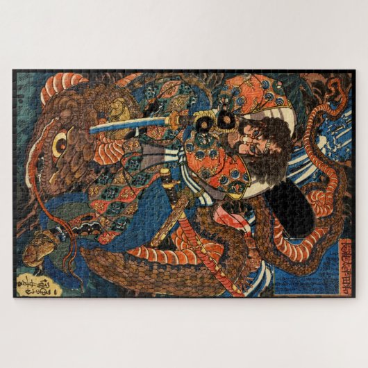 Japans Samurai vecht python Jigzaag Puzzle Legpuzzel (Horizontaal)