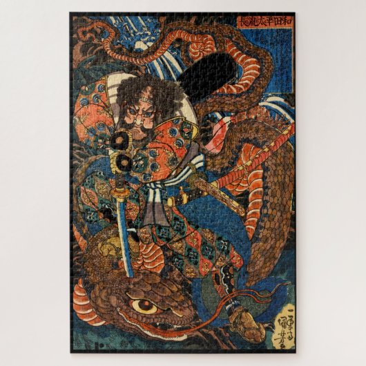 Japans Samurai vecht python Jigzaag Puzzle Legpuzzel (Verticaal)