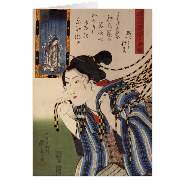 Japans schilderen c. jaren '1800 (Voorkant)