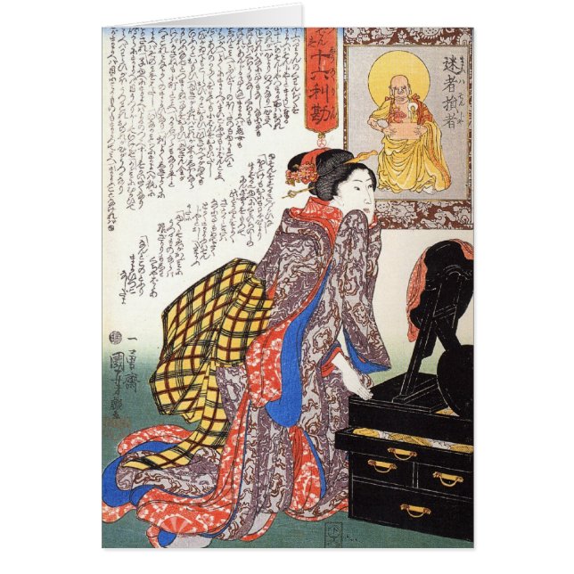 Japans schilderen c. jaren '1800 (Voorkant)