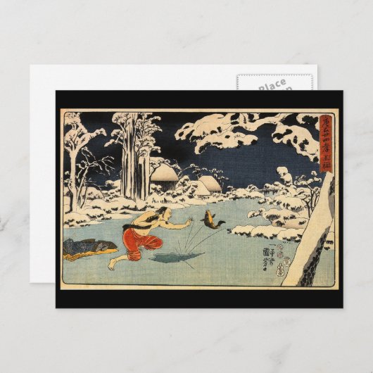 Japans schilderen c. jaren '1800 briefkaart (Voorkant / Achterkant)