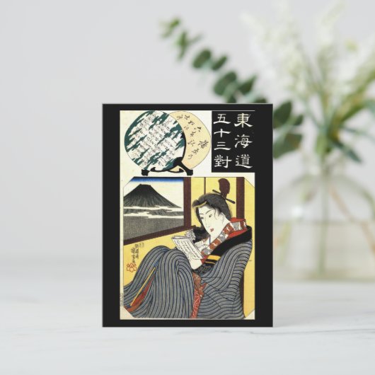 Japans schilderen c. jaren '1800 briefkaart (Staand voorkant)