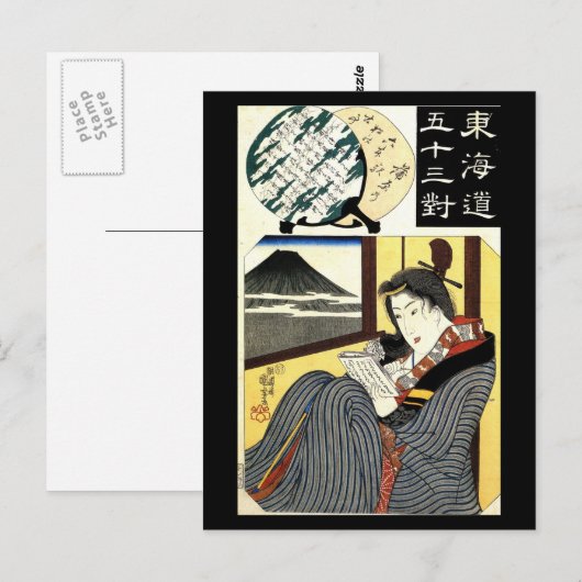 Japans schilderen c. jaren '1800 briefkaart (Voorkant / Achterkant)