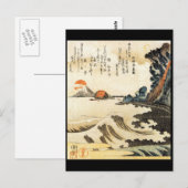 Japans schilderen c. jaren '1800 briefkaart (Voorkant / Achterkant)