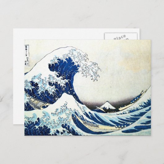Japans schilderen door Hokusai "The Great Wave" Briefkaart (Voorkant / Achterkant)