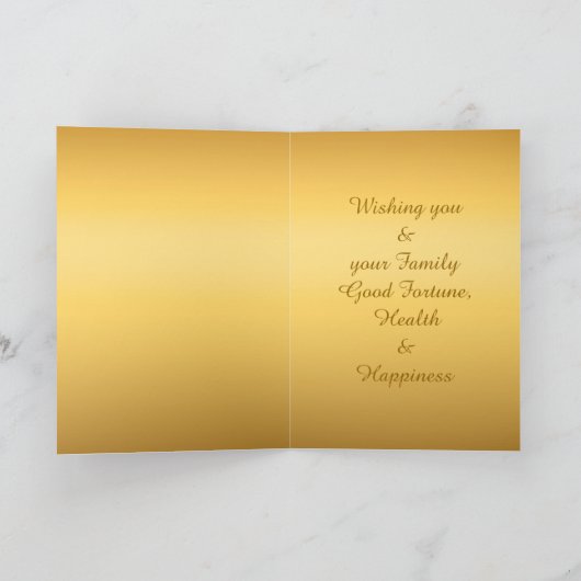 Japans Schilderen Hond Jaar Zodiac Verjaardag Kaar Kaart (Binnen)