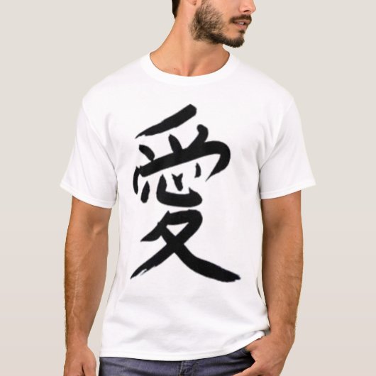 Japans schrijven (liefde) t-shirt (Voorkant)