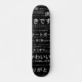 Japans skateboard (Voorkant)