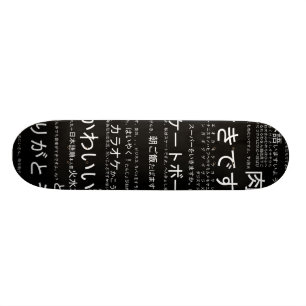 Japans skateboard