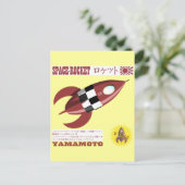 Japans Speelgoed Rocket Advertisement Briefkaart (Staand voorkant)