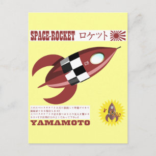 Japans Speelgoed Rocket Advertisement Briefkaart