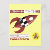 Japans Speelgoed Rocket Advertisement Briefkaart (Voorkant)