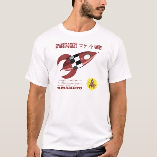 Japans Speelgoed Rocket Advertisement T-shirt (Voorkant)