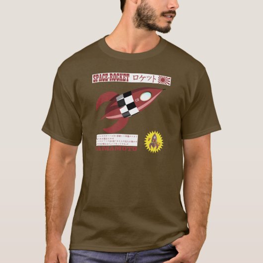 Japans Speelgoed Rocket Advertisement T-shirt (Voorkant)