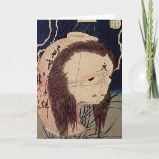 Japans Spook Kaart (Voorkant)