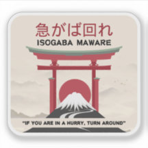 Japans spreekwoord Sticker, Oosterse spreekwoorden