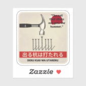 Japans spreekwoord Stickers, oosterse Gezegden. Sticker (Vel)