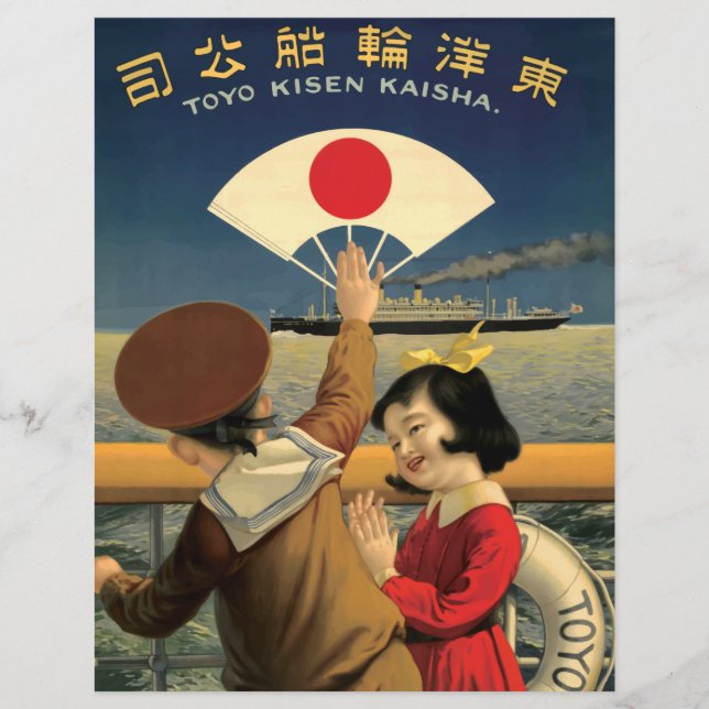  Japans stappenplan (Voorkant)