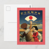 Japans stuurschip Briefkaart (Voorkant / Achterkant)