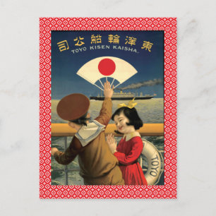 Japans stuurschip Briefkaart
