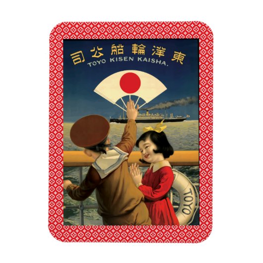  Japans stuurschip Magneet (Verticaal)