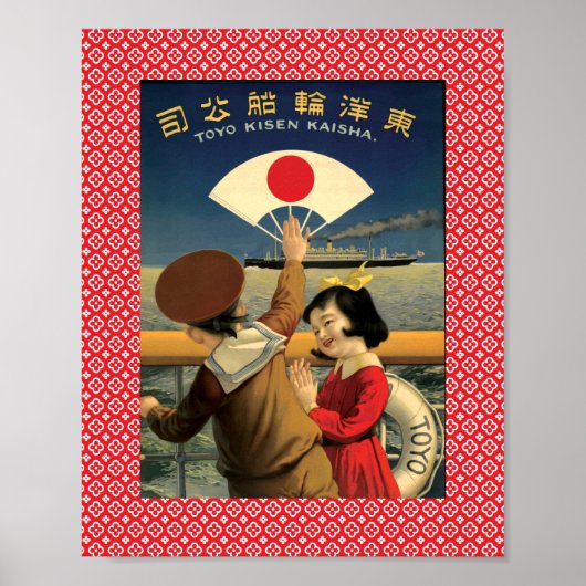  Japans stuurschip Poster (Voorkant)