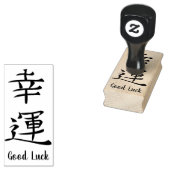 Japans Succes Kanji Symbool Rubberstempel (Gestempeld)