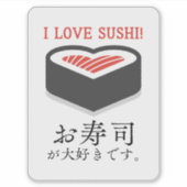 Japans Sushi Lover Hart Sticker (Voorkant)