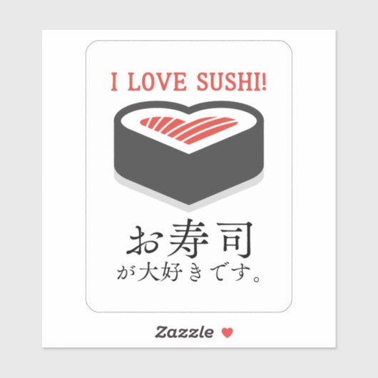 Japans Sushi Lover Hart Sticker (Vel)