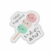 Japans Sweet Dango Trio Kawaii Sticker (Voorkant)
