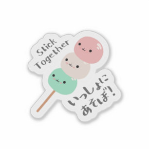 Japans Sweet Dango Trio Kawaii Sticker