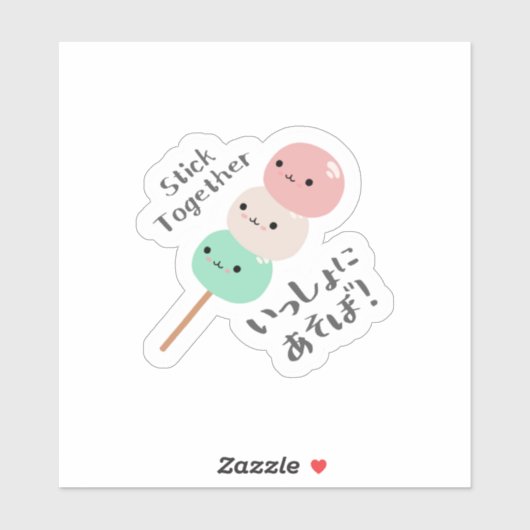 Japans Sweet Dango Trio Kawaii Sticker (Vel)