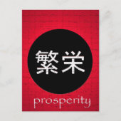 Japans Symbolen Welvaart Briefkaart (Voorkant)