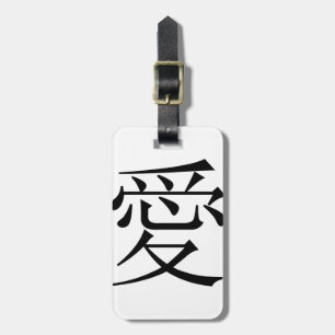 Japans - Symbool het Chinese van de Liefde "Ai" Bagagelabel