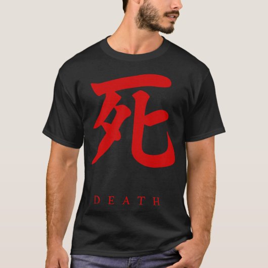 Japans symbool Sekiro Death Gaming T-shirt (Voorkant)