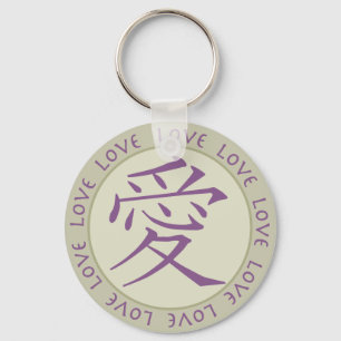 Japans symbool voor liefde op Sleutelhanger