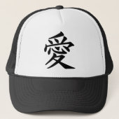 Japans symbool voor liefde trucker pet (Voorkant)