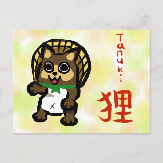 Japans Tanuki-Briefkaart Feestdagenkaart (Voorkant)