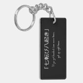 japans tekst spreekwoord acryl Sleutelhanger (Voorkant Links)
