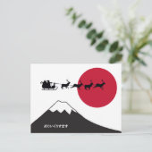 Japans thema vakantie Briefkaart (Staand voorkant)