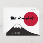 Japans thema vakantie Briefkaart (Voorkant / Achterkant)