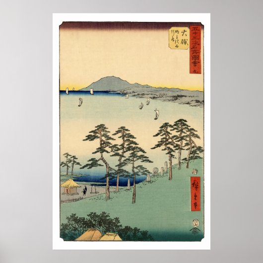 Japans Ukiyo-e Floating World Woodblock Poster (Voorkant)