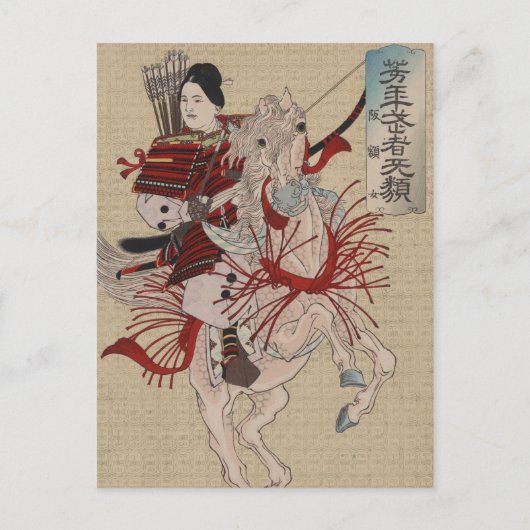 Japans ukiyo-E Hangakujo door Yoshitoshi Briefkaart (Voorkant)