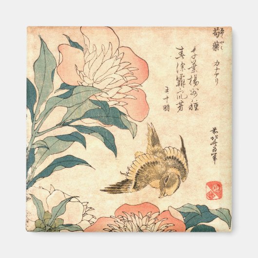  Japans Ukiyo-e Kunst Magneet (Voorkant)