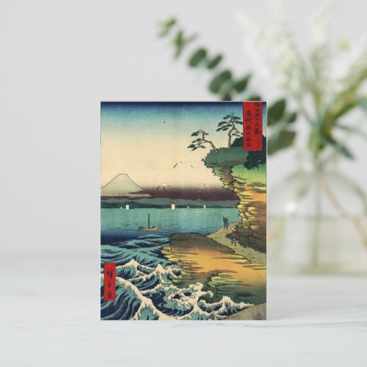  Japans Ukiyo-e Mt. Fuji 房 田 ノ 岸 州 Briefkaart (Staand voorkant)