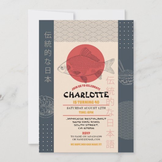 Japans Verjaardagsfeestrestaurant Take Away Aziati Kaart (Voorkant)