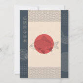 Japans Verjaardagsfeestrestaurant Take Away Aziati Kaart (Achterkant)