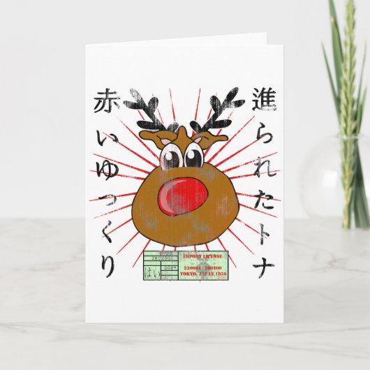 Japans versleten Rendier Feestdagen Kaart (Voorkant)