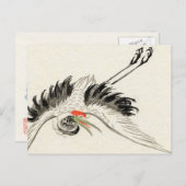 Japans Vintage Briefkaart (Voorkant / Achterkant)