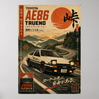 Japans vintage sportwagenposter | Mount Fuji Wa Poster